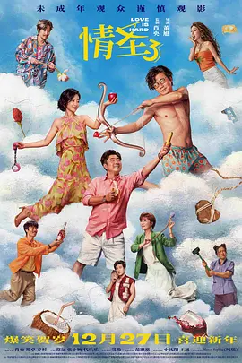 成年人午夜在线观看
